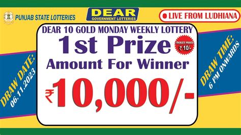PUNJAB STATE DEAR 10 GOLD MONDAY WEEKLY LOTTERY .